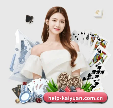 开元棋牌 APP 界面